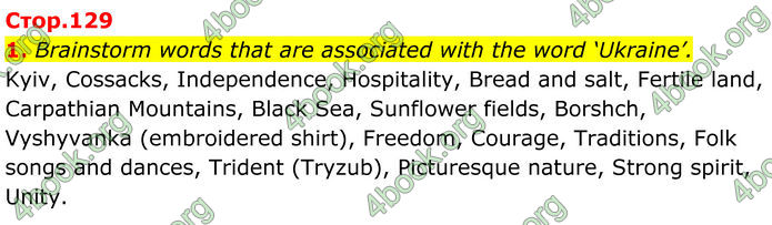 ГДЗ Англійська мова 8 клас Карпюк (2025)