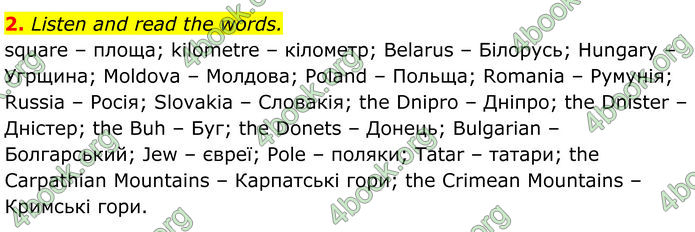 ГДЗ Англійська мова 8 клас Карпюк (2025)