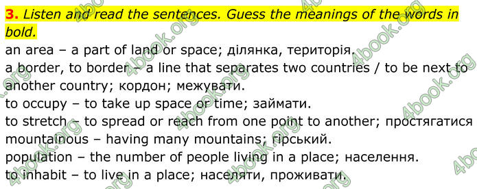 ГДЗ Англійська мова 8 клас Карпюк (2025)