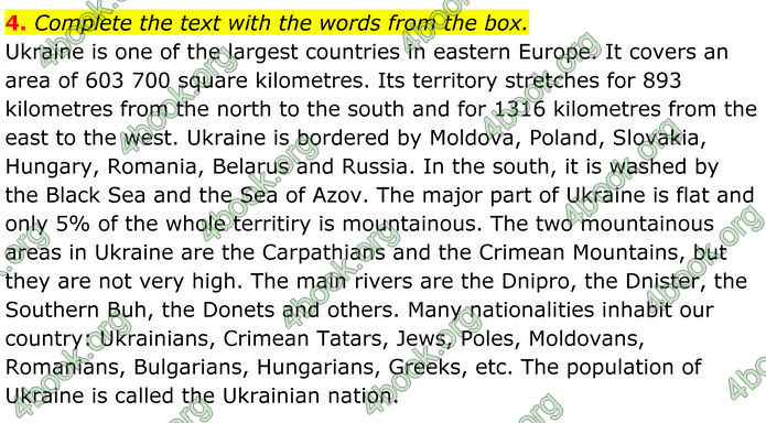 ГДЗ Англійська мова 8 клас Карпюк (2025)