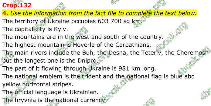 ГДЗ Англійська мова 8 клас Карпюк (2025)