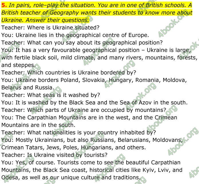 ГДЗ Англійська мова 8 клас Карпюк (2025)