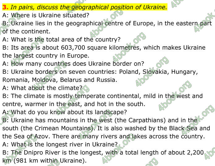 ГДЗ Англійська мова 8 клас Карпюк (2025)