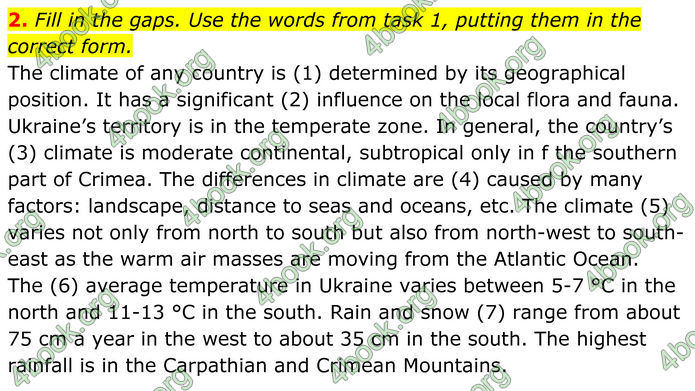 ГДЗ Англійська мова 8 клас Карпюк (2025)