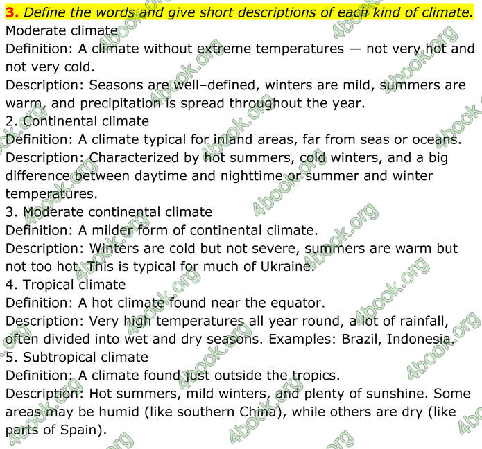ГДЗ Англійська мова 8 клас Карпюк (2025)