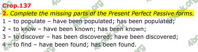 ГДЗ Англійська мова 8 клас Карпюк (2025)