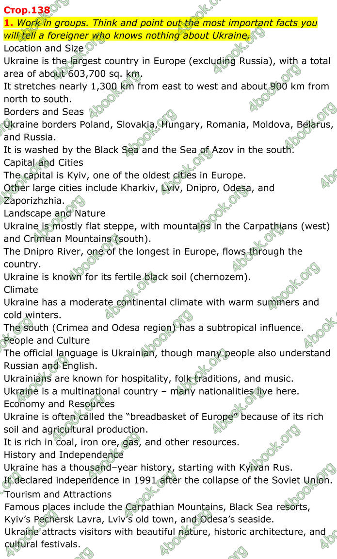 ГДЗ Англійська мова 8 клас Карпюк (2025)