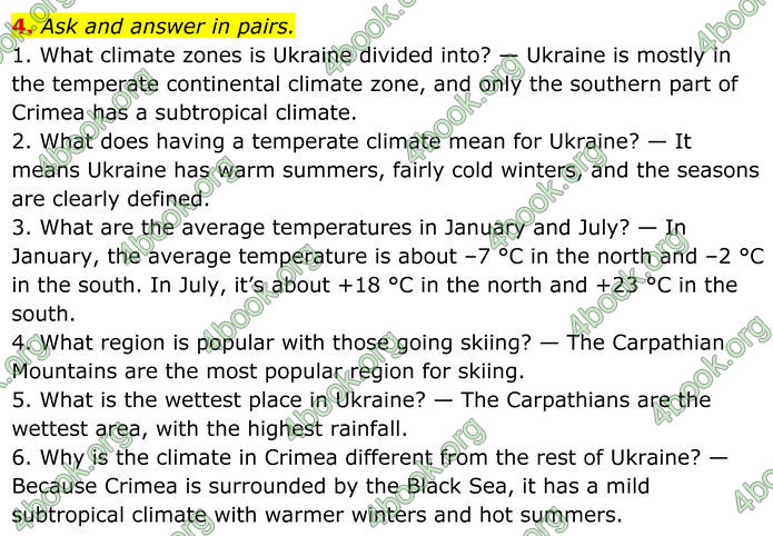 ГДЗ Англійська мова 8 клас Карпюк (2025)