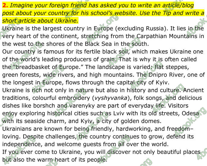 ГДЗ Англійська мова 8 клас Карпюк (2025)