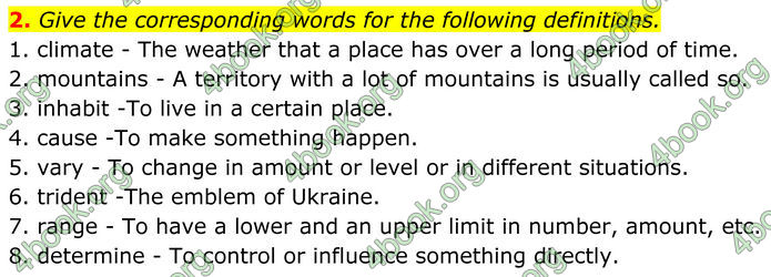 ГДЗ Англійська мова 8 клас Карпюк (2025)