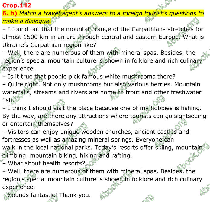 ГДЗ Англійська мова 8 клас Карпюк (2025)