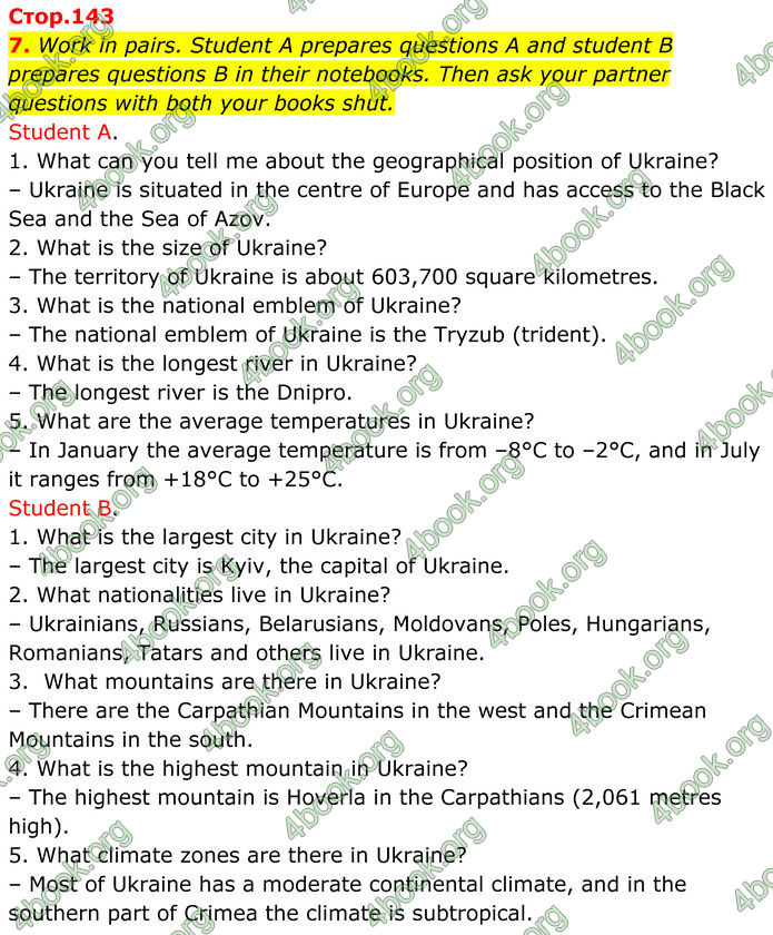 ГДЗ Англійська мова 8 клас Карпюк (2025)