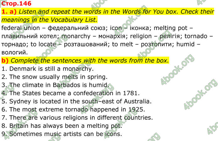 ГДЗ Англійська мова 8 клас Карпюк (2025)
