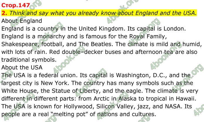 ГДЗ Англійська мова 8 клас Карпюк (2025)