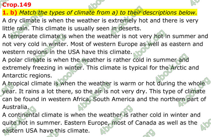 ГДЗ Англійська мова 8 клас Карпюк (2025)