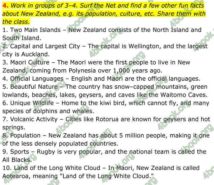 ГДЗ Англійська мова 8 клас Карпюк (2025)