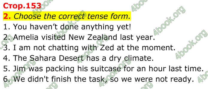 ГДЗ Англійська мова 8 клас Карпюк (2025)