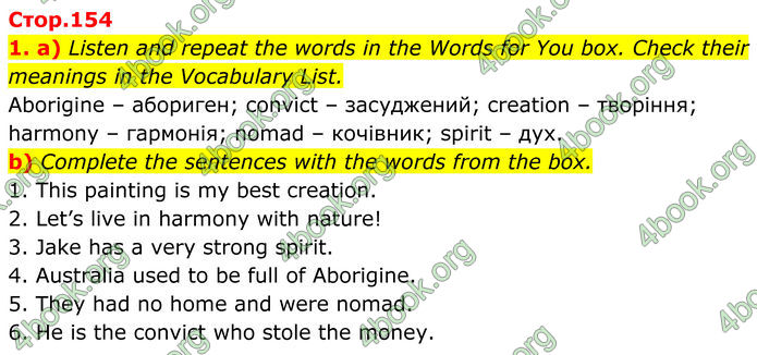 ГДЗ Англійська мова 8 клас Карпюк (2025)
