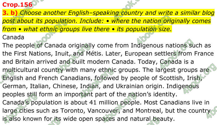 ГДЗ Англійська мова 8 клас Карпюк (2025)