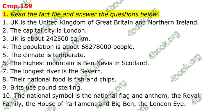 ГДЗ Англійська мова 8 клас Карпюк (2025)