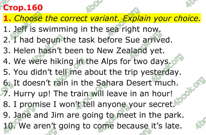 ГДЗ Англійська мова 8 клас Карпюк (2025)