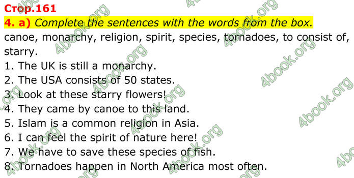 ГДЗ Англійська мова 8 клас Карпюк (2025)