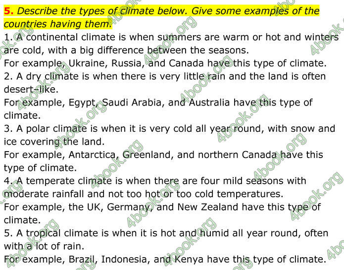 ГДЗ Англійська мова 8 клас Карпюк (2025)