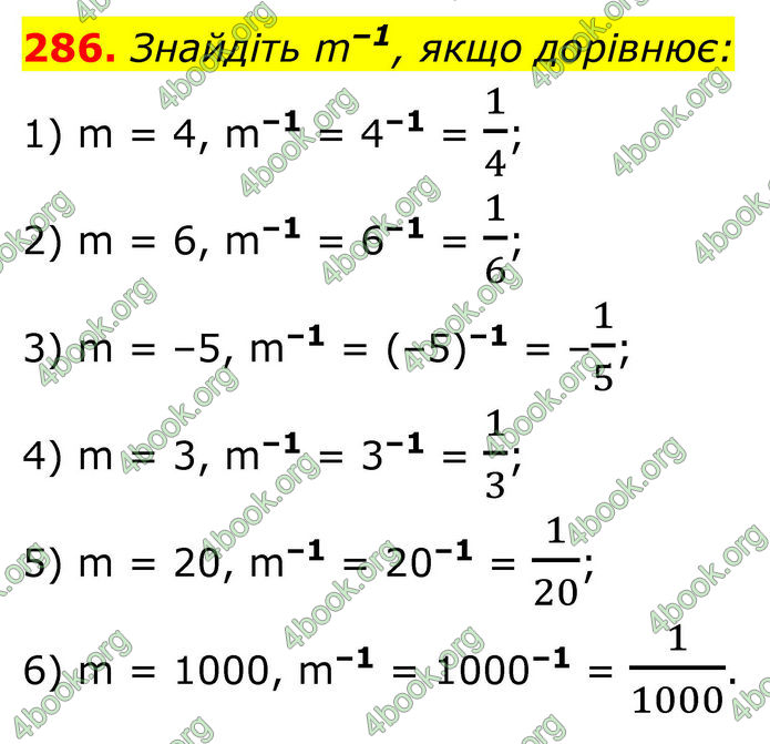 ГДЗ Алгебра 8 клас Тарасенкова (2025)