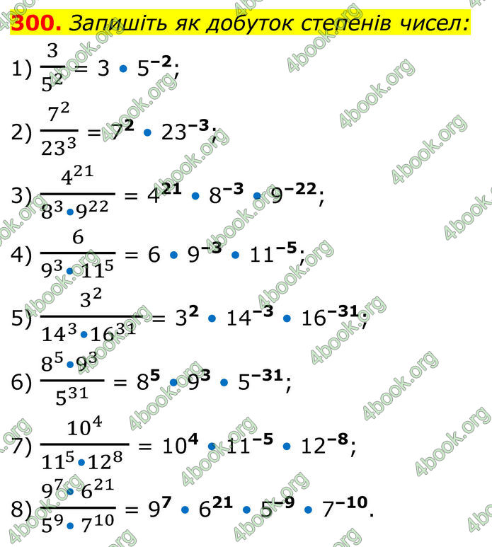 ГДЗ Алгебра 8 клас Тарасенкова (2025)