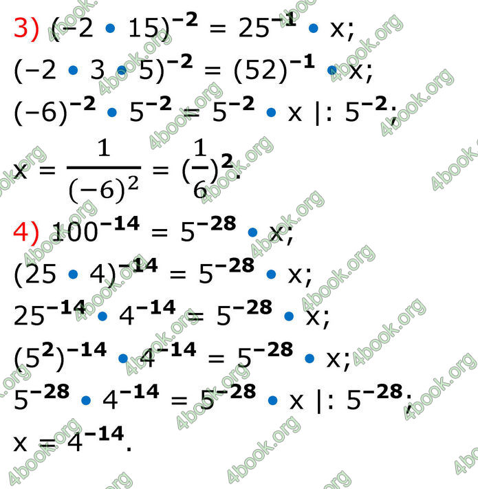 ГДЗ Алгебра 8 клас Тарасенкова (2025)
