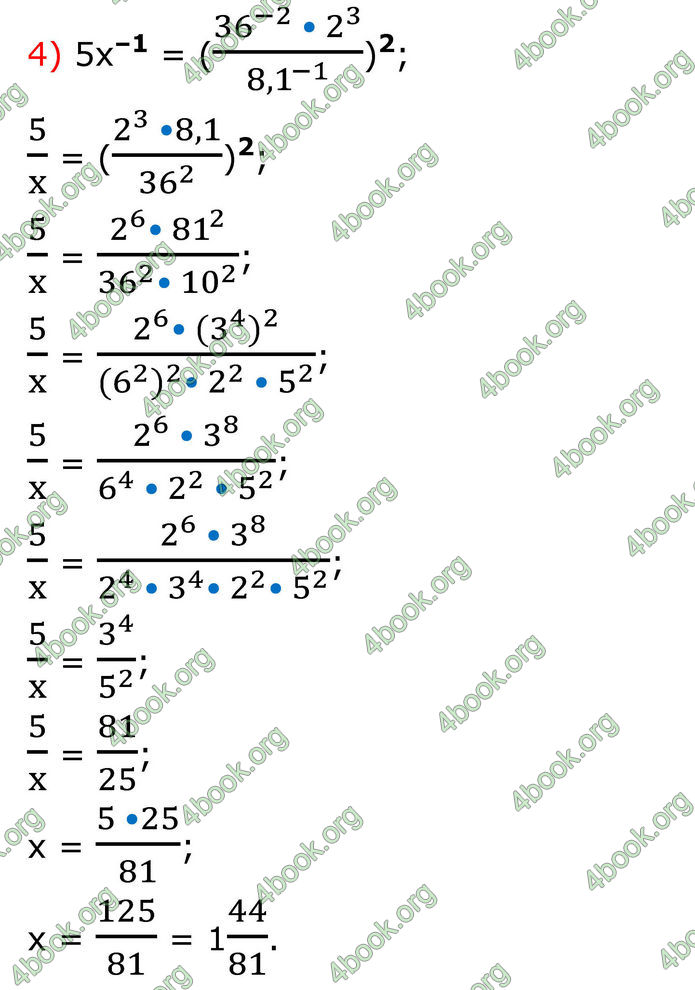 ГДЗ Алгебра 8 клас Тарасенкова (2025)