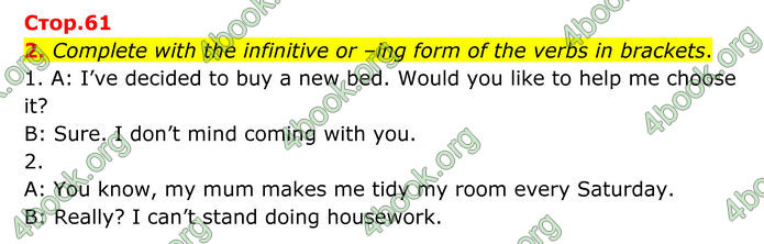 ГДЗ Англійська мова 8 клас Мітчелл (2025)