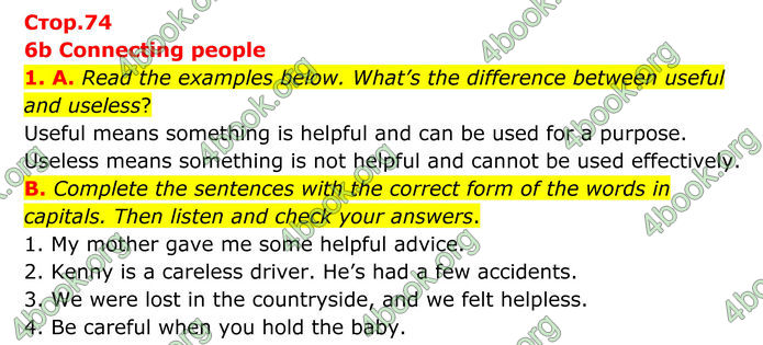 ГДЗ Англійська мова 8 клас Мітчелл (2025)