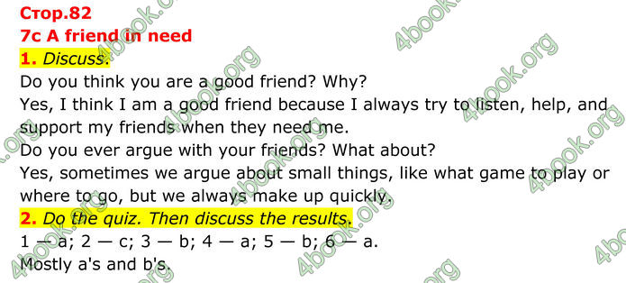 ГДЗ Англійська мова 8 клас Мітчелл (2025)