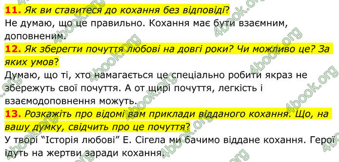 ГДЗ Зарубіжна література 8 клас Ніколенко (2025)