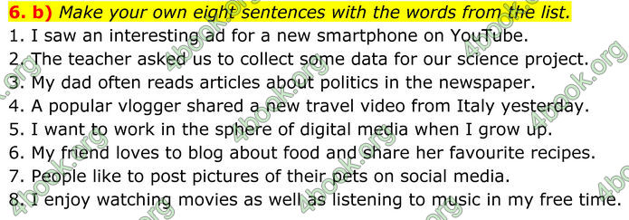 ГДЗ Зошит Англійська мова 8 клас Карпюк (2025)