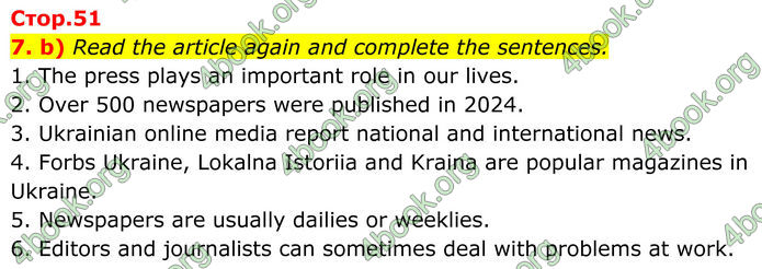 ГДЗ Зошит Англійська мова 8 клас Карпюк (2025)