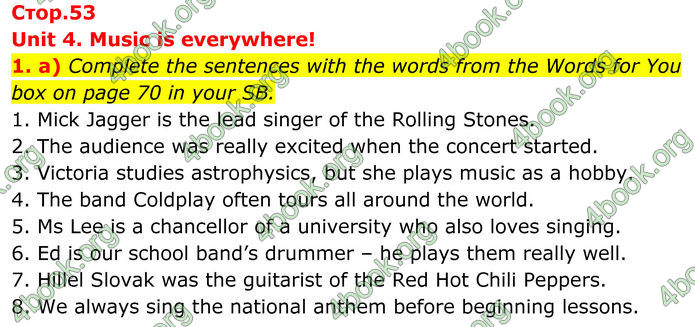 ГДЗ Зошит Англійська мова 8 клас Карпюк (2025)