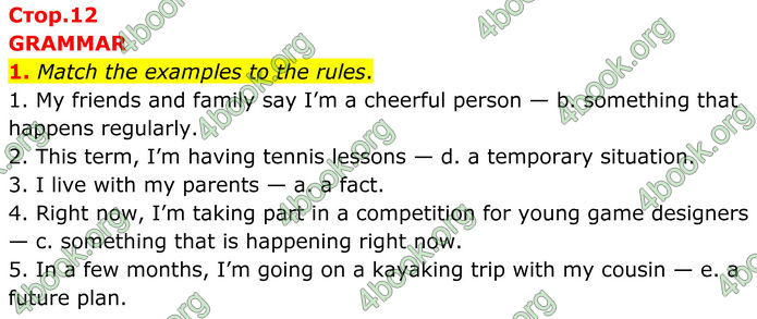 ГДЗ Англійська мова 8 клас Стайрінг (Prepare)