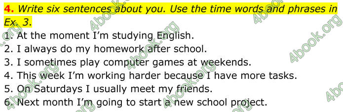ГДЗ Англійська мова 8 клас Стайрінг (Prepare)