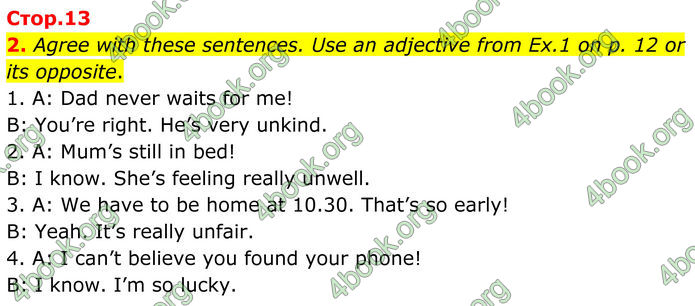 ГДЗ Англійська мова 8 клас Стайрінг (Prepare)