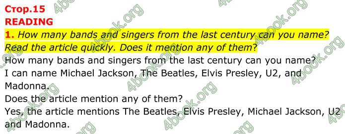 ГДЗ Англійська мова 8 клас Стайрінг (Prepare)