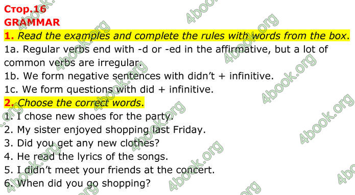 ГДЗ Англійська мова 8 клас Стайрінг (Prepare)