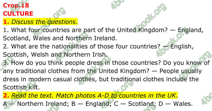 ГДЗ Англійська мова 8 клас Стайрінг (Prepare)