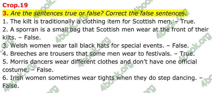 ГДЗ Англійська мова 8 клас Стайрінг (Prepare)