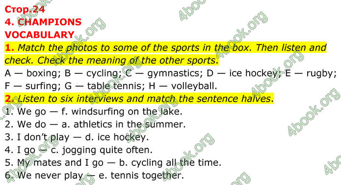 ГДЗ Англійська мова 8 клас Стайрінг (Prepare)