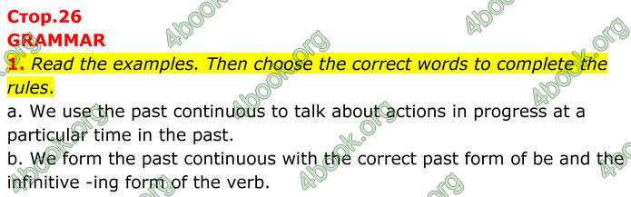 ГДЗ Англійська мова 8 клас Стайрінг (Prepare)