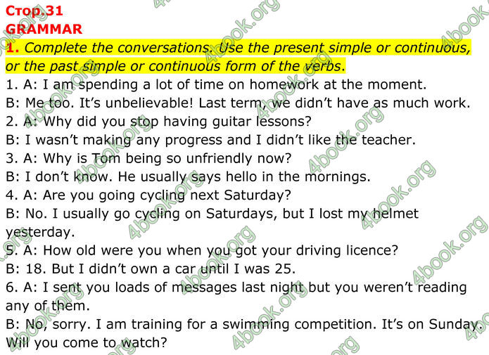 ГДЗ Англійська мова 8 клас Стайрінг (Prepare)