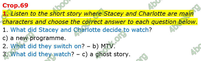 Відповіді Англійська мова 9 клас Карпюк 2017. ГДЗ