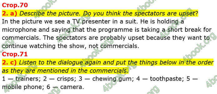 Відповіді Англійська мова 9 клас Карпюк 2017. ГДЗ